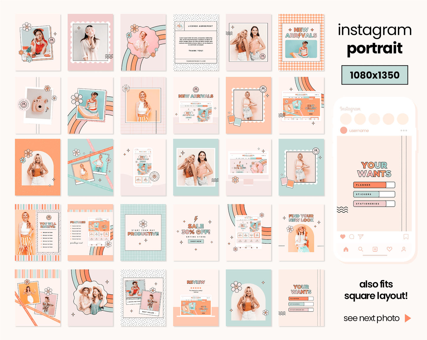 Instagram Bundle