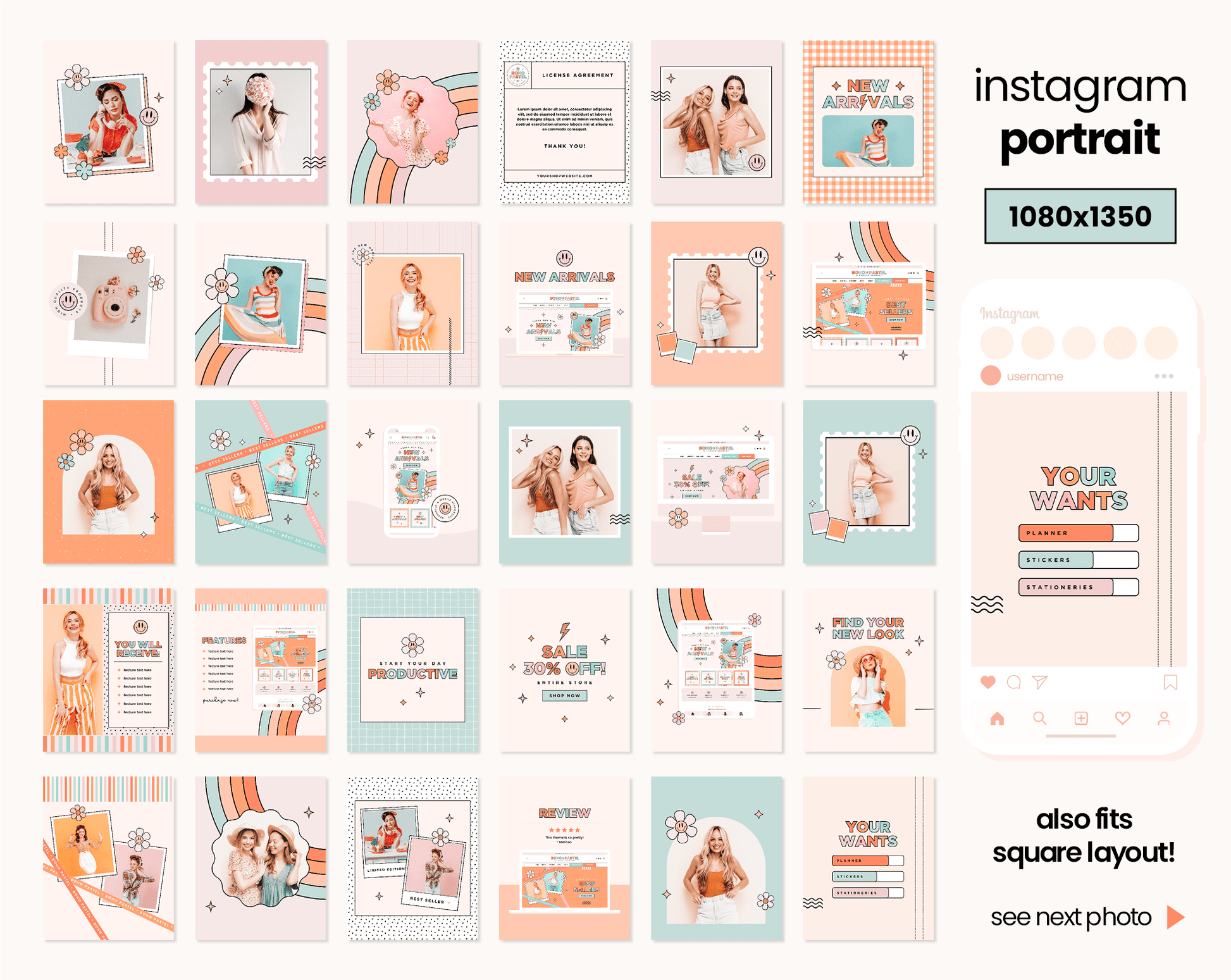 Instagram Bundle